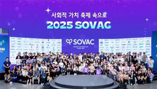 Social Value Community 2025년 이미지