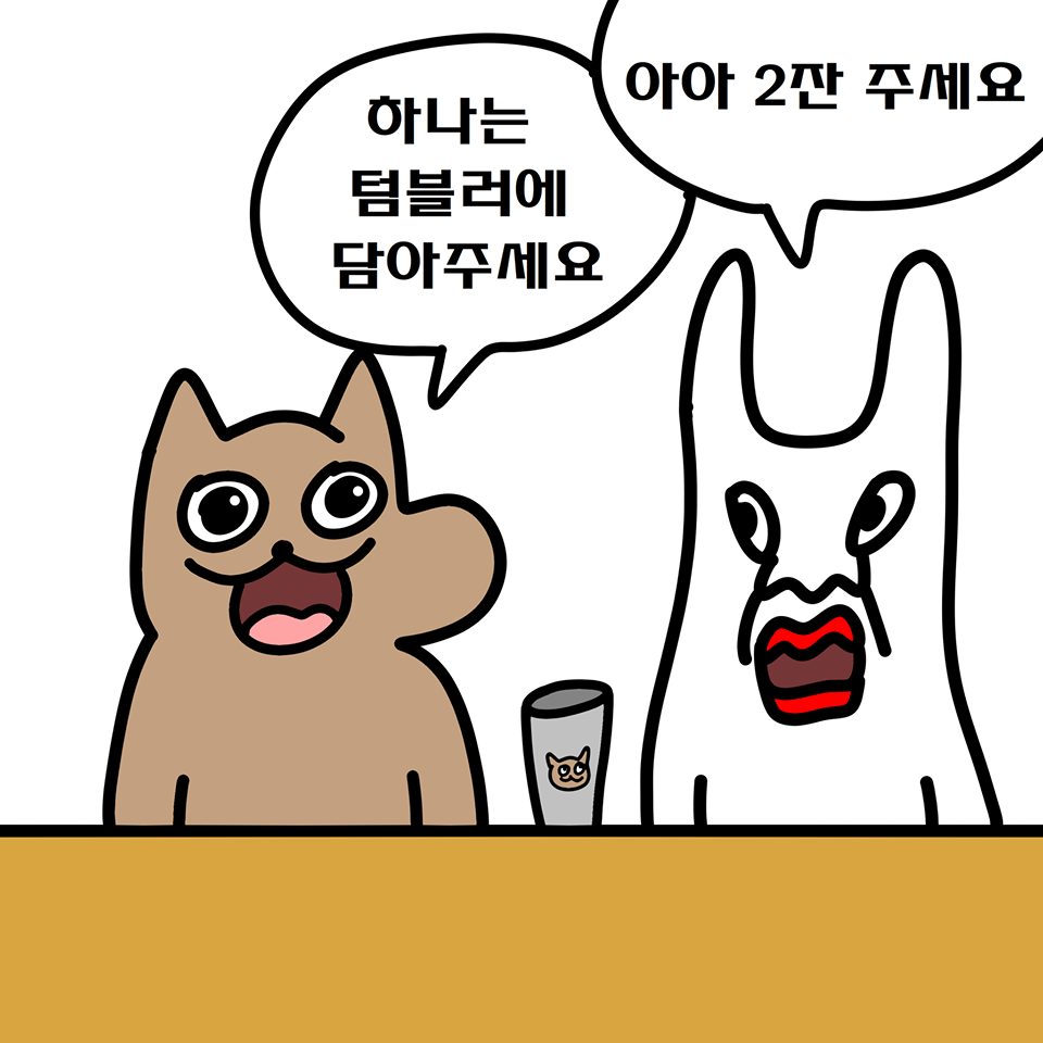 너1.png 너1.png