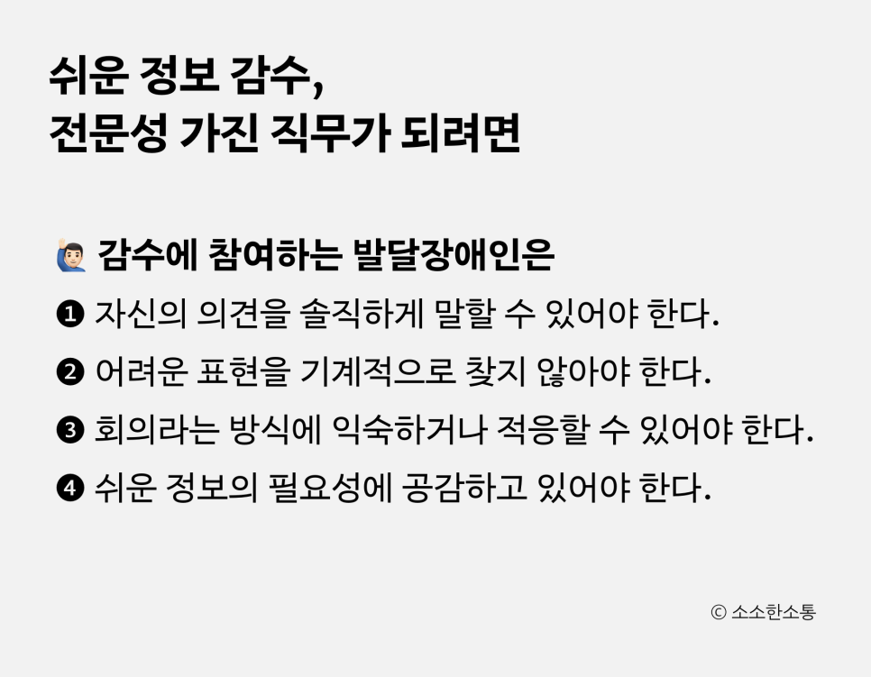 아트보드_–_5.png