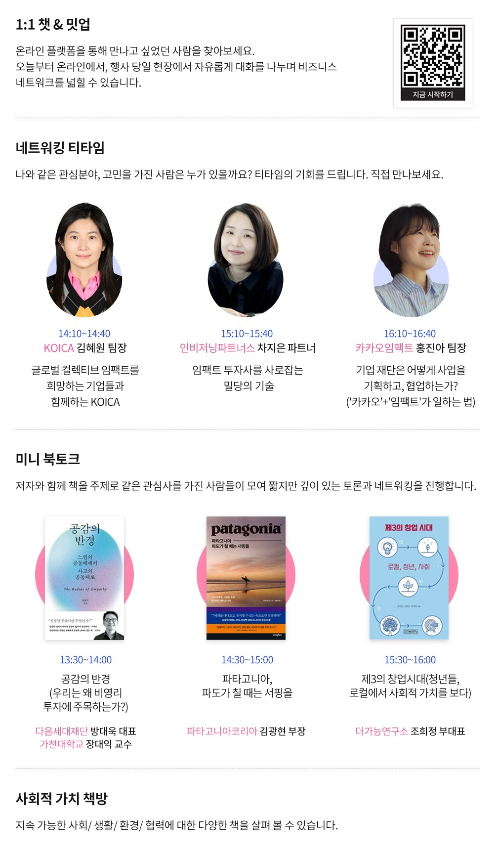 전시공간