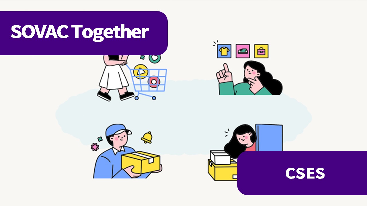 불안과 냉소의 시대, 가치소비가 만드는 느슨하지만 확실한 연대