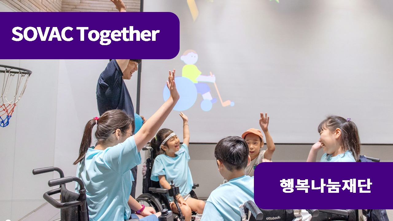 사회공헌 프로젝트 매니저 3인과의 인터뷰 : 함께 일한다는 것