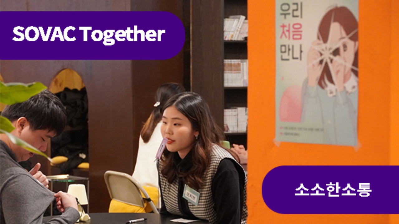 당신의 첫 연애는 언제인가요?