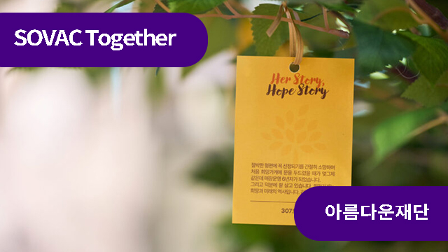 8년의 마이크로크레딧이 끝나면