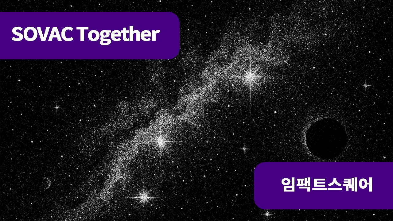 1만 개의 위성은 누구의 문제를 해결하는가