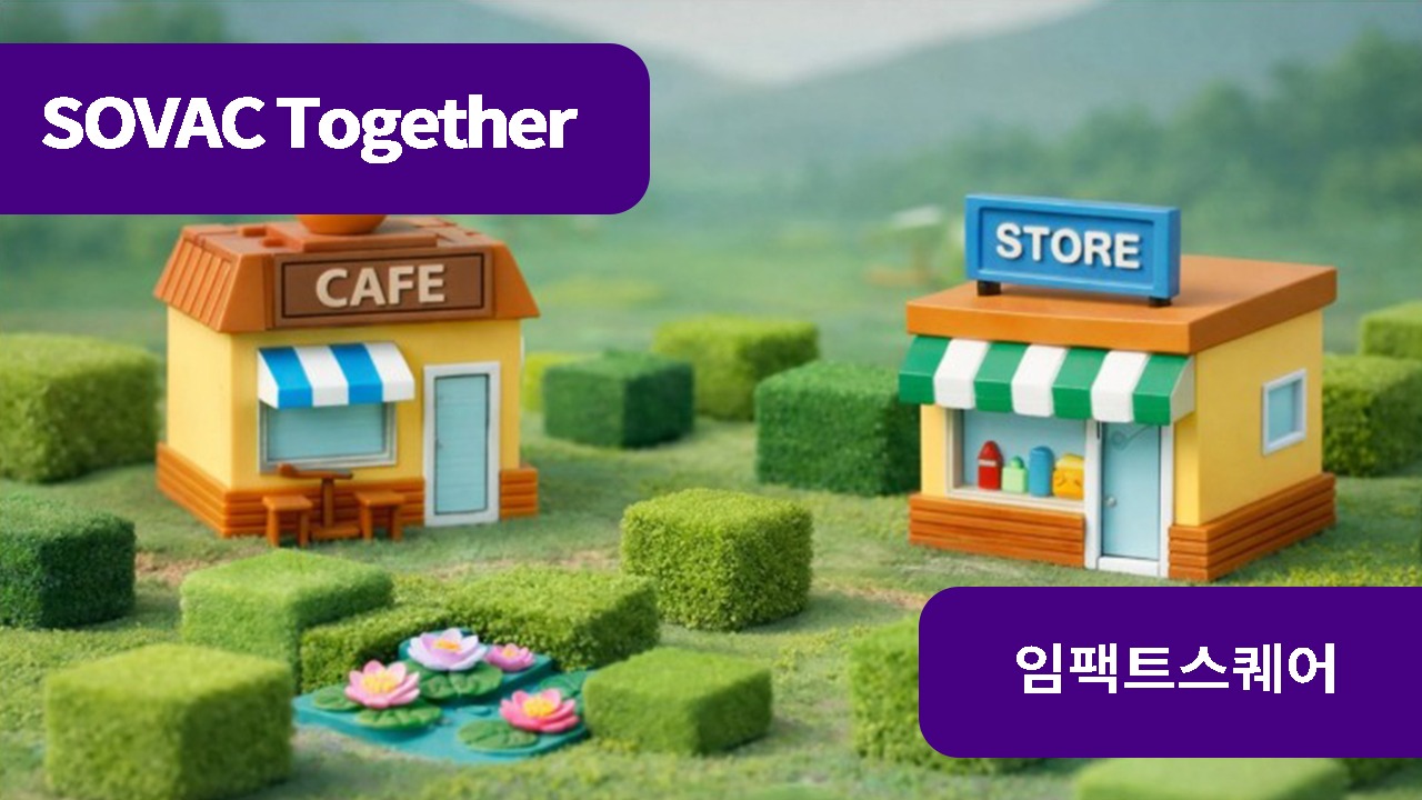 존속이 가치인 기업에 투자하는 방법 : &lsquo;매출기반금융(RBF)&rsquo;에 대하여