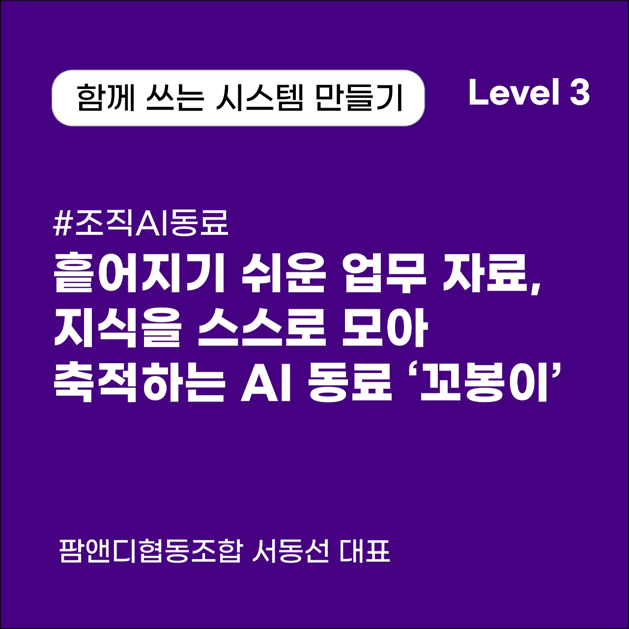 IMPACT SKILL HUB #19