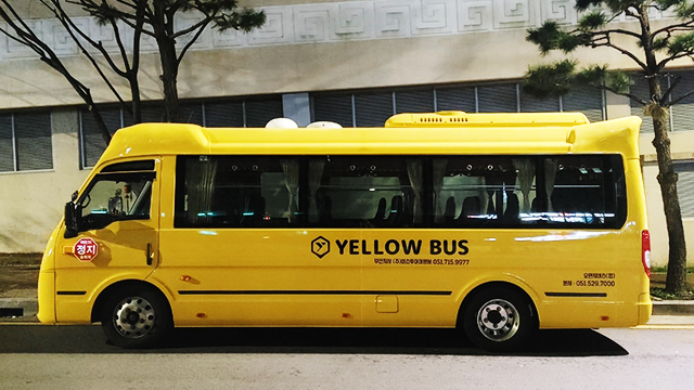 안전한 등하원 통학차량 공유 플랫폼 옐로우 버스 | SOVAC