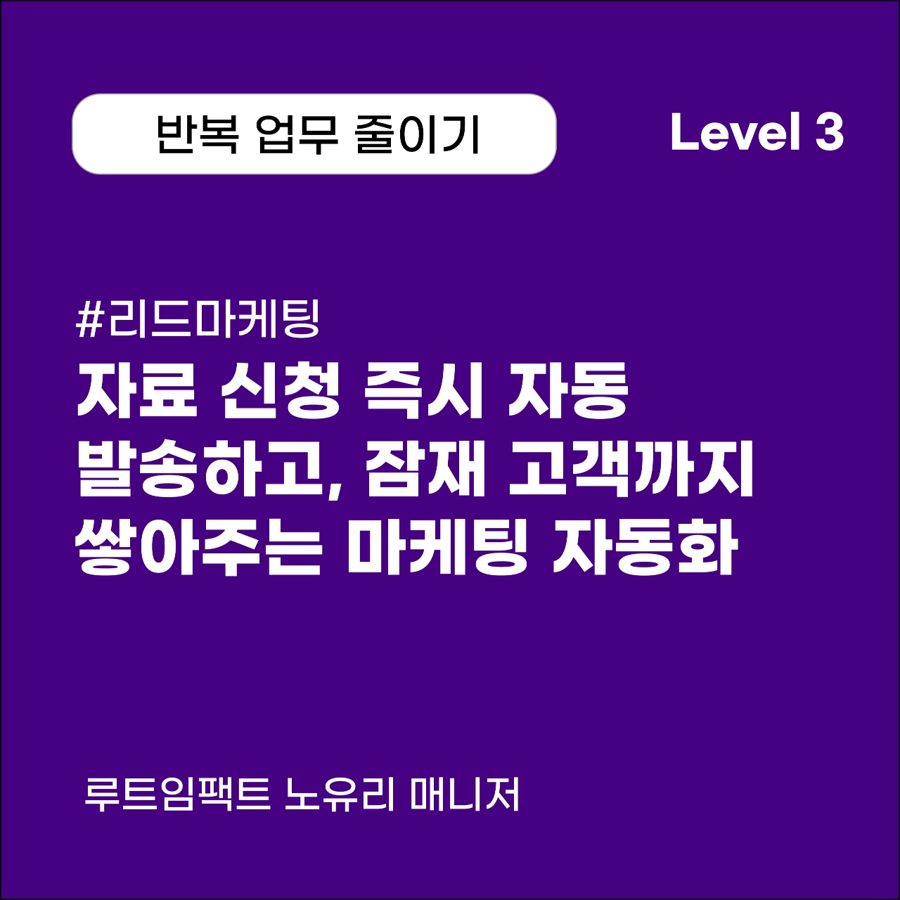 IMPACT SKILL HUB #15