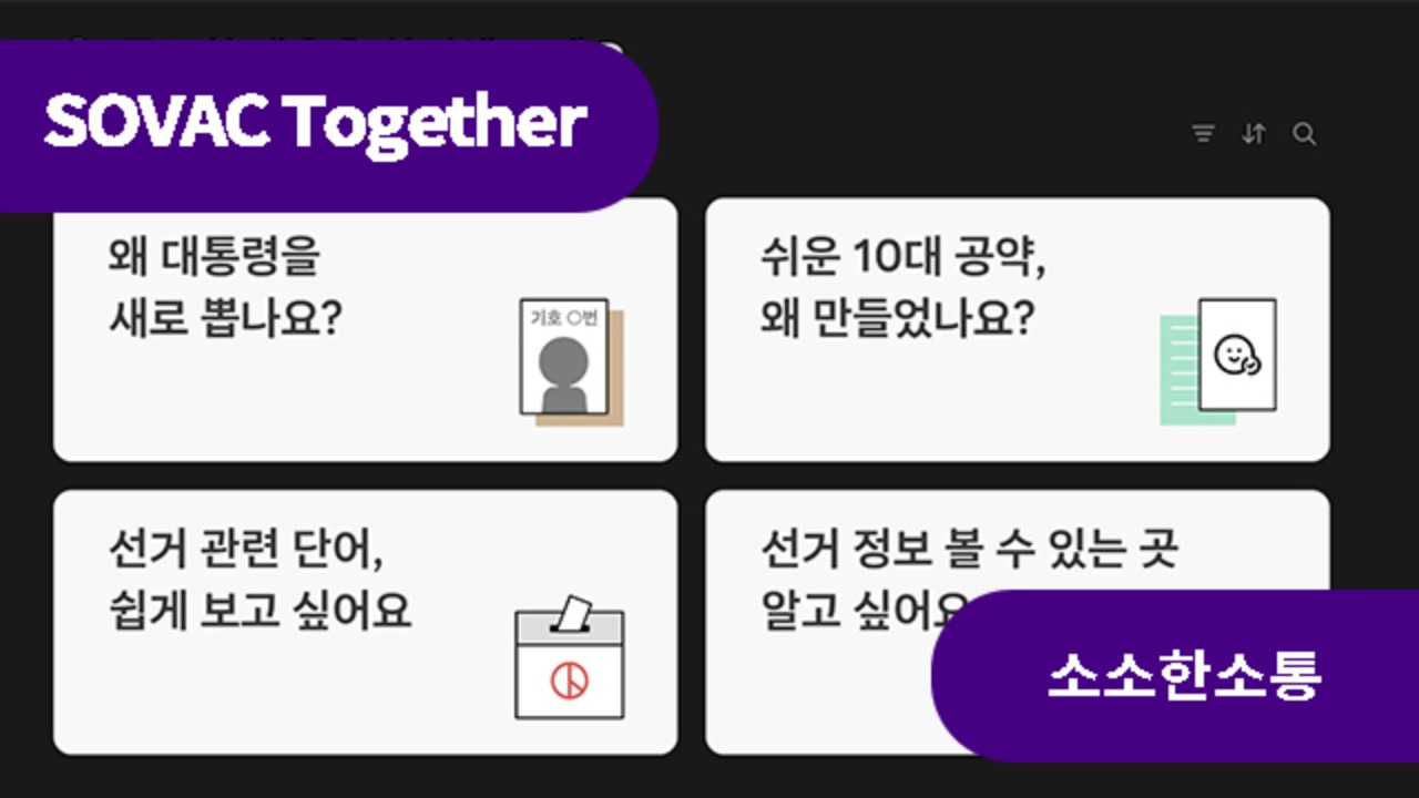 쉬운정보는 어떻게 만드냐고 물으신다면 ②