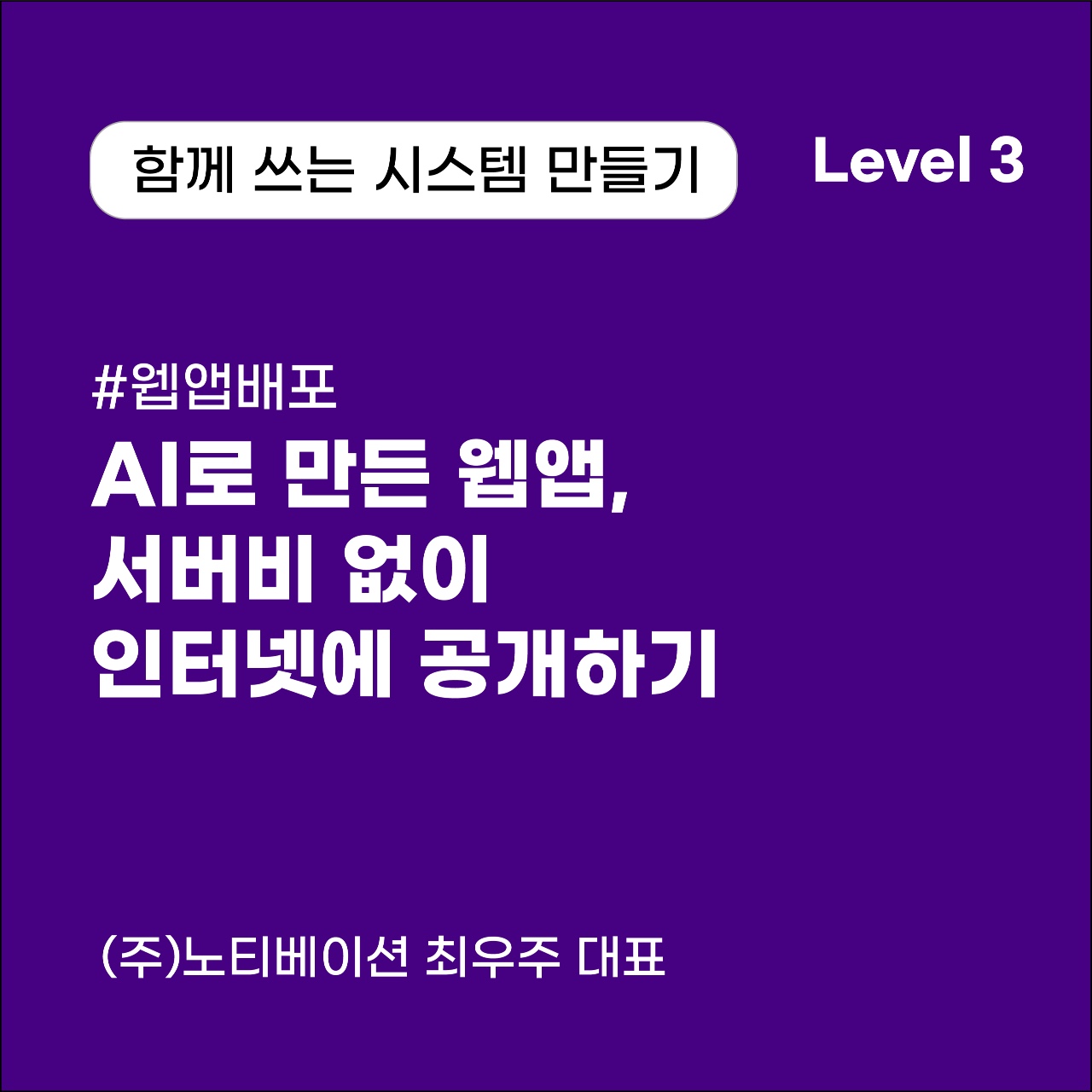 IMPACT SKILL HUB #20