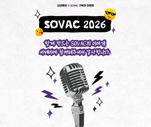 구독자 이벤트 결과 공지